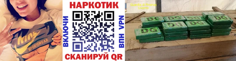 Хочу наркоту Мостовской Кокаин  МАРИХУАНА  Меф  omg ONION  ГАШ 