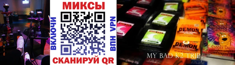 БУТИРАТ вода  цены наркотик  Мостовской 