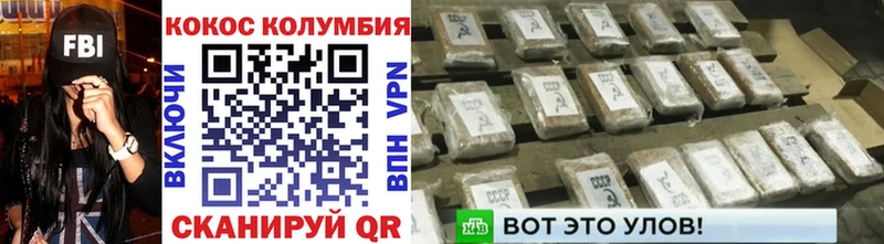 Cocaine 98%  кракен зеркало  Мостовской 