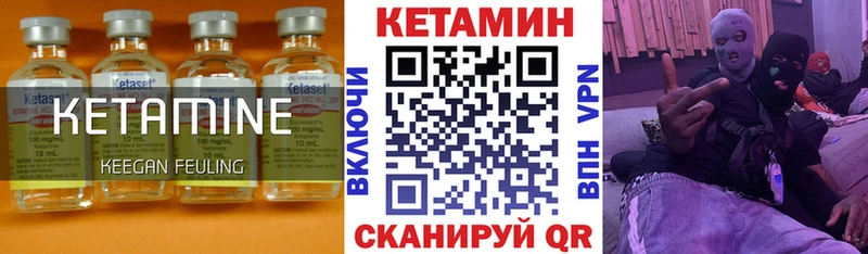 Кетамин ketamine  Мостовской 