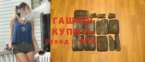 метамфетамин Лагань