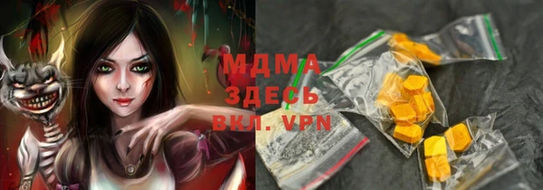 метамфетамин Лагань