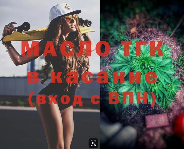 метамфетамин Лагань