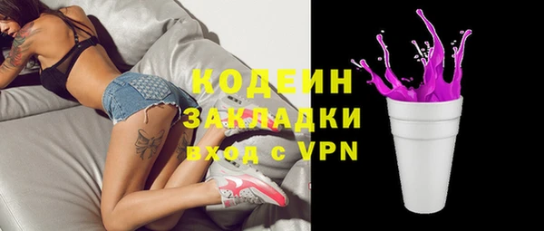 метамфетамин Лагань