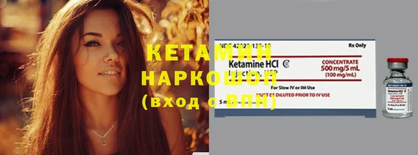метамфетамин Лагань