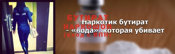 гашик Ладушкин