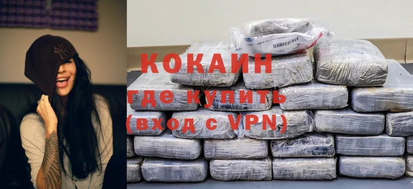 метамфетамин Лагань