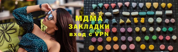 гидра Тавда