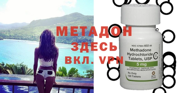 метамфетамин Лагань