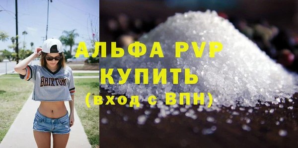 метамфетамин Лагань