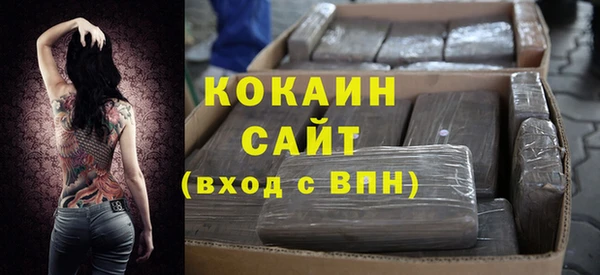 метамфетамин Лагань