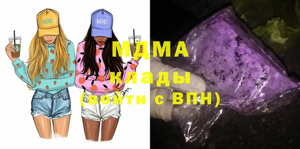 метамфетамин Лагань