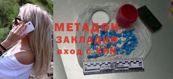 метамфетамин Лагань