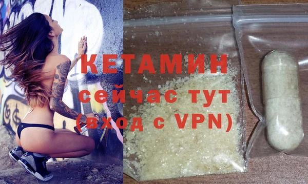 метамфетамин Лагань
