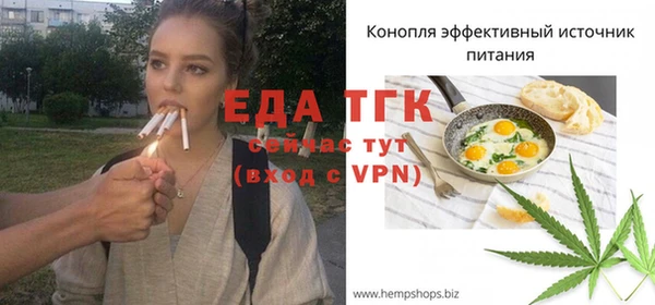 мескалин Сясьстрой