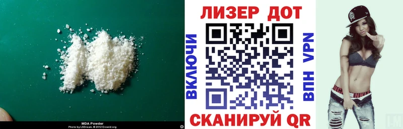 ЛСД экстази ecstasy  Мостовской 