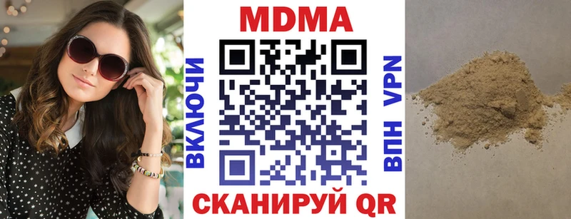 МДМА молли Мостовской