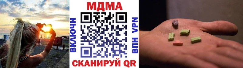 наркошоп  Мостовской  МДМА Molly 