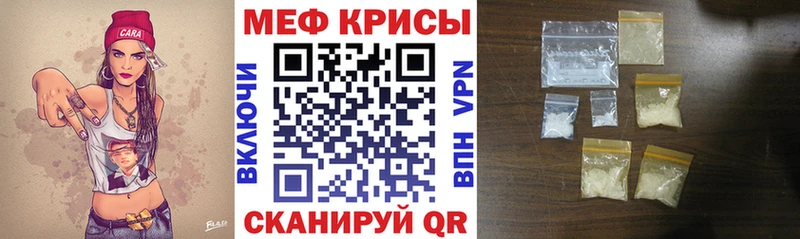 где купить наркоту  МЕГА маркетплейс  Меф мука  Мостовской 