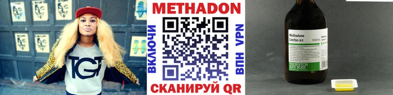 ОМГ ОМГ маркетплейс  купить   Мостовской  Метадон VHQ 