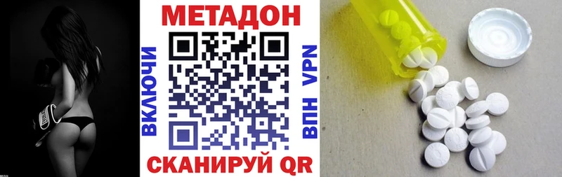 МЕТАДОН кристалл Мостовской