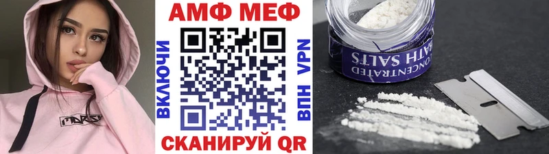 Первитин пудра  Мостовской 