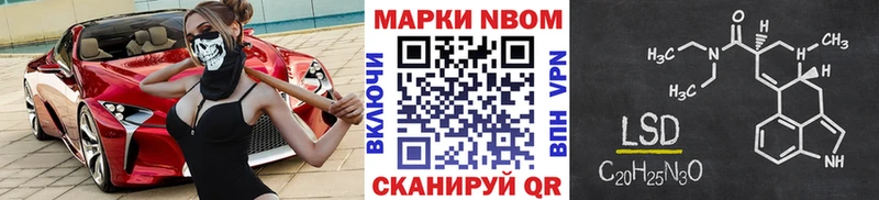 Наркотические марки 1,5мг Мостовской