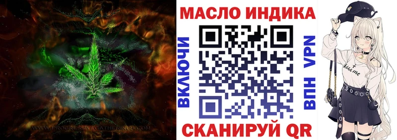 ТГК гашишное масло  Мостовской 