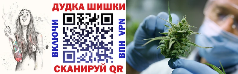 Каннабис марихуана  Мостовской 